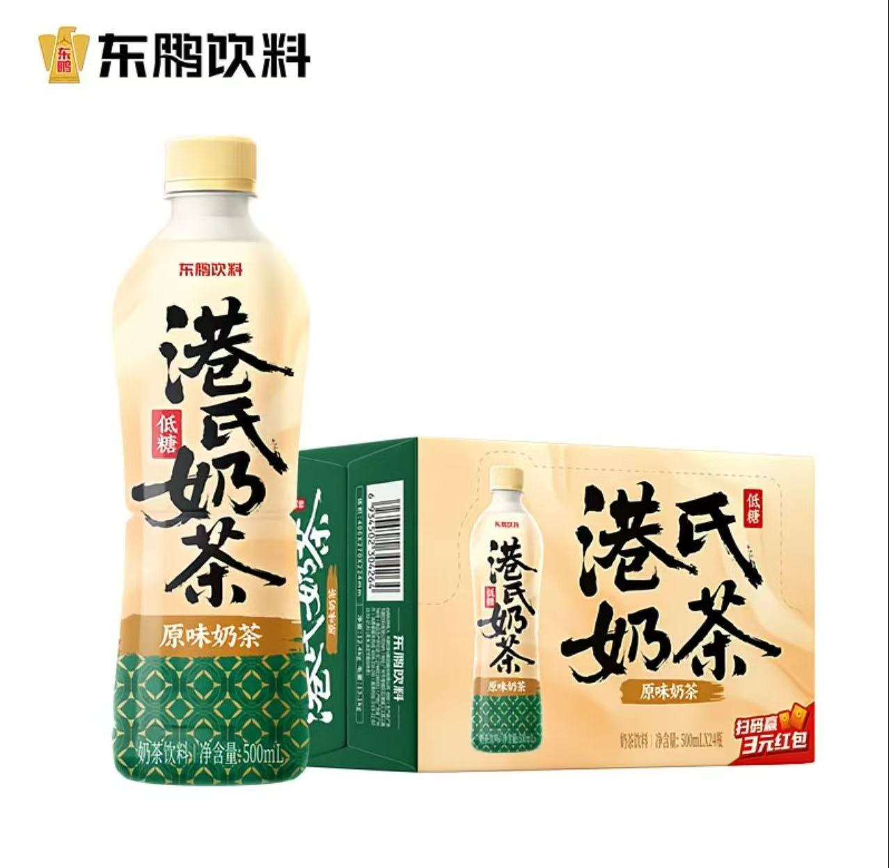 微信红包码子